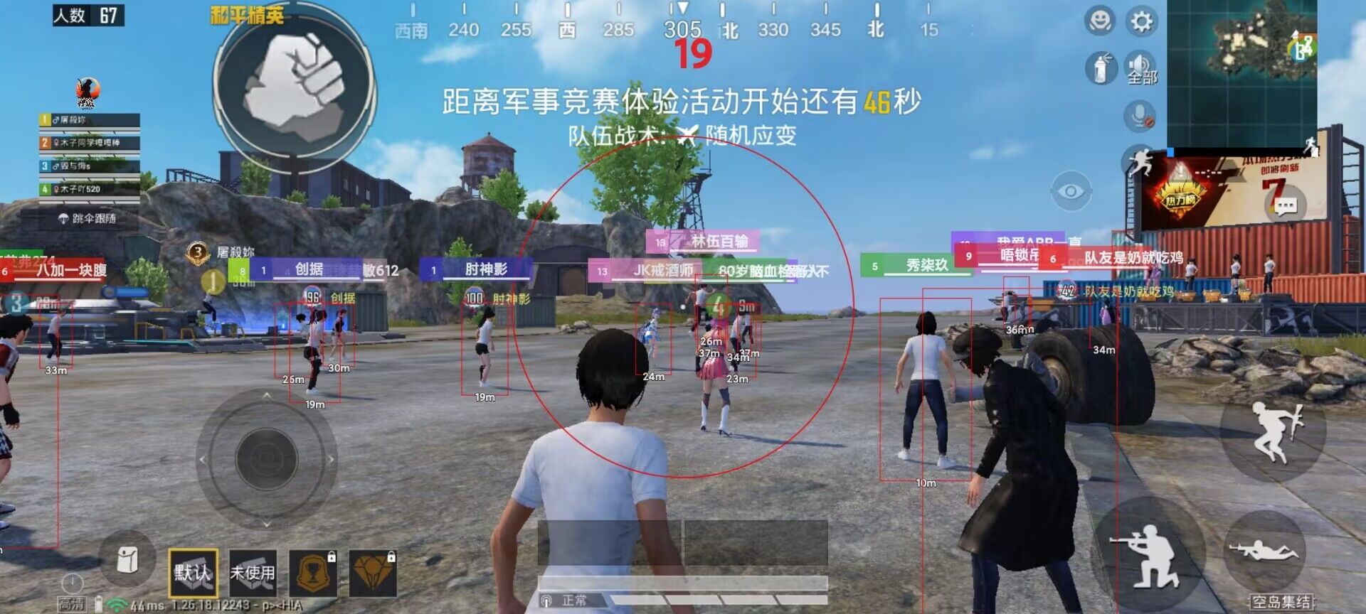 和平精英怎么选查外挂（和平精英怎么查外挂最严）