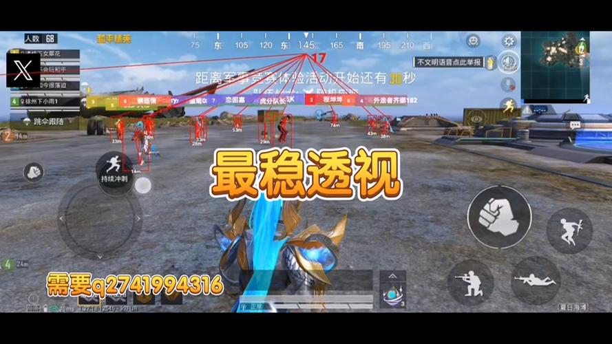 和平精英还有外挂存在吗（和平精英为什么会有外挂的存在）