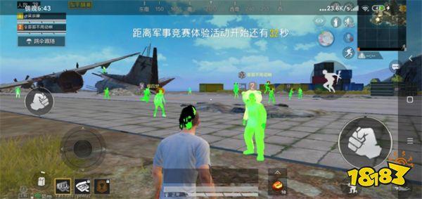 和平精英外挂代码是多少（和平精英外挂代码大全）