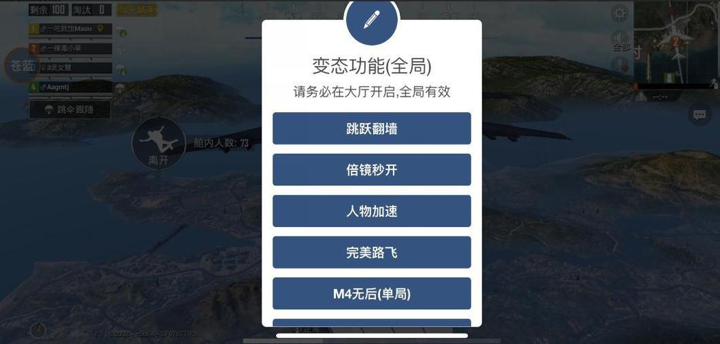 和平精英怎么查询别人外挂（和平精英怎么知道别人开外挂）