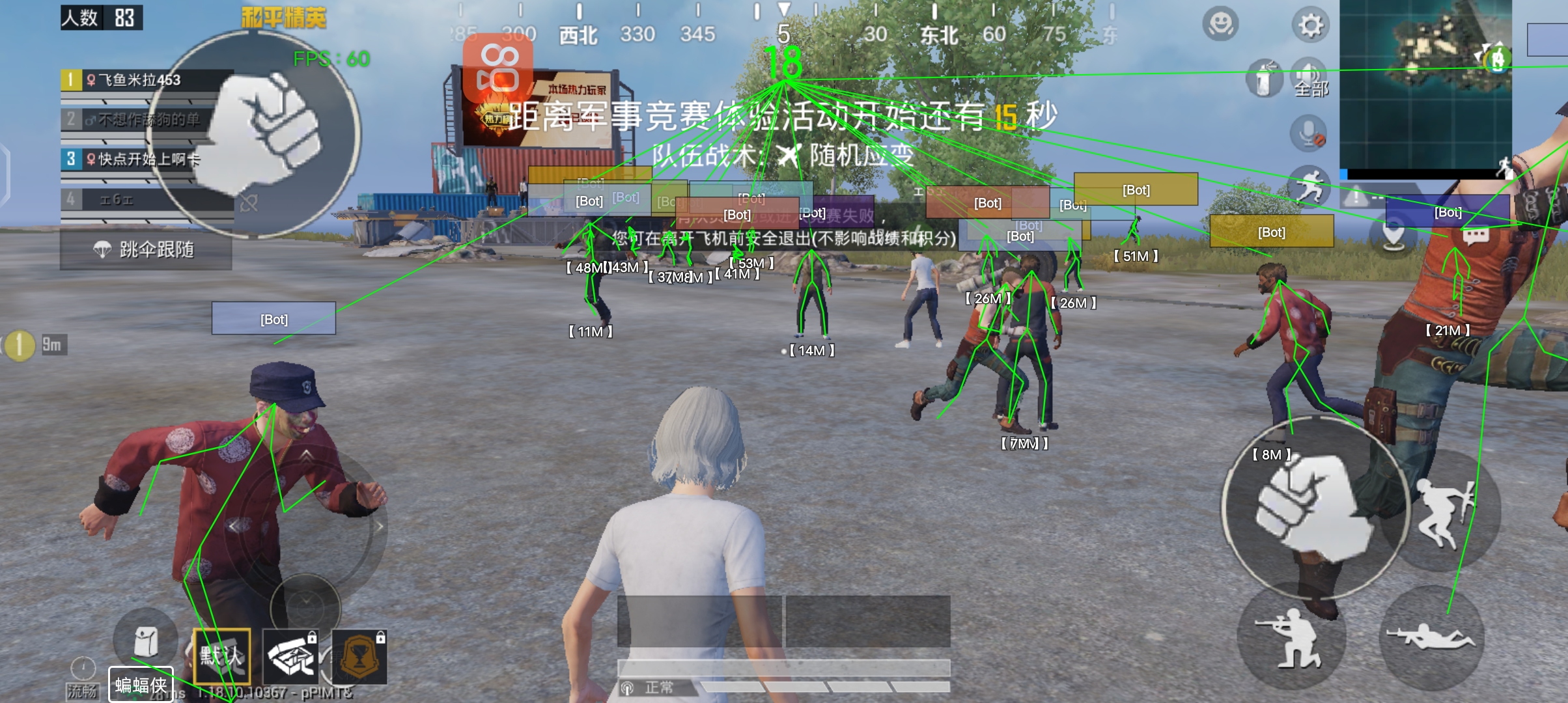 和平精英防外挂有多强（和平精英外挂玩家有多可怕）