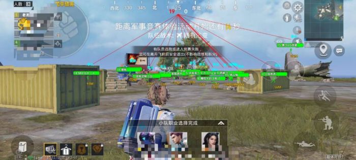 和平精英如何应对外挂（和平精英如何躲避外挂）