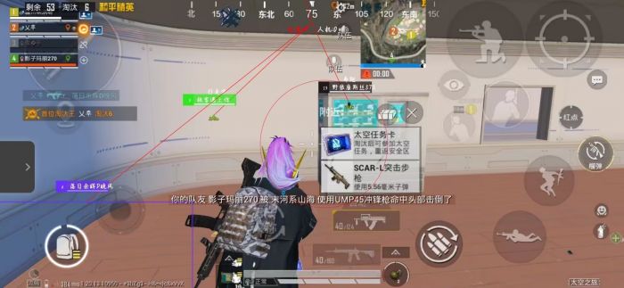 和平精英外挂哪个最多（和平精英外挂哪个稳）