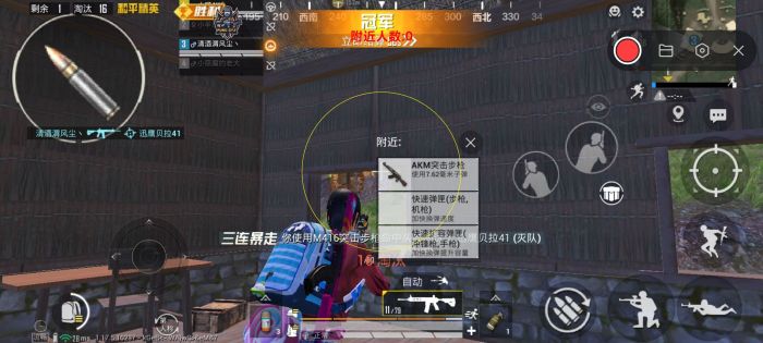 和平精英如何下载透视外挂（和平精英如何检测透视外挂）
