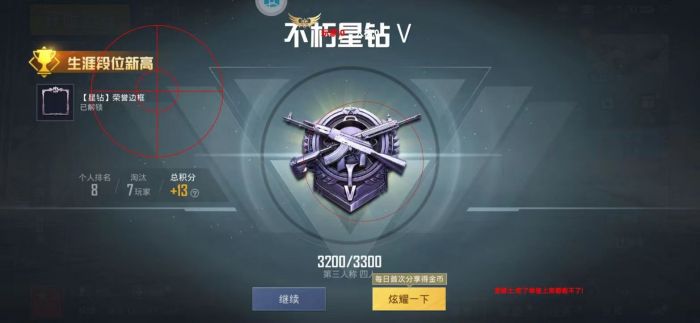 和平精英使用外挂怎么就被发现（和平精英使用外挂怎么防止被封）