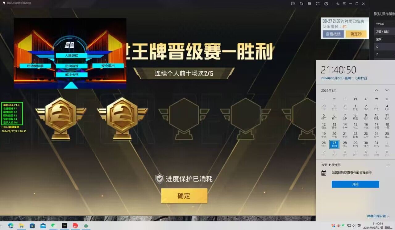 和平精英外挂环境问题是什么意思（和平精英外挂范围是什么意思）