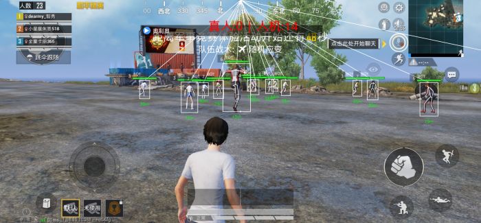 和平精英外挂是锁头吗（和平精英外挂锁设备吗）