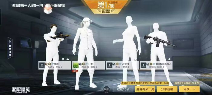 在和平精英里的外挂怎么开（和平精英里面的外挂怎么开）