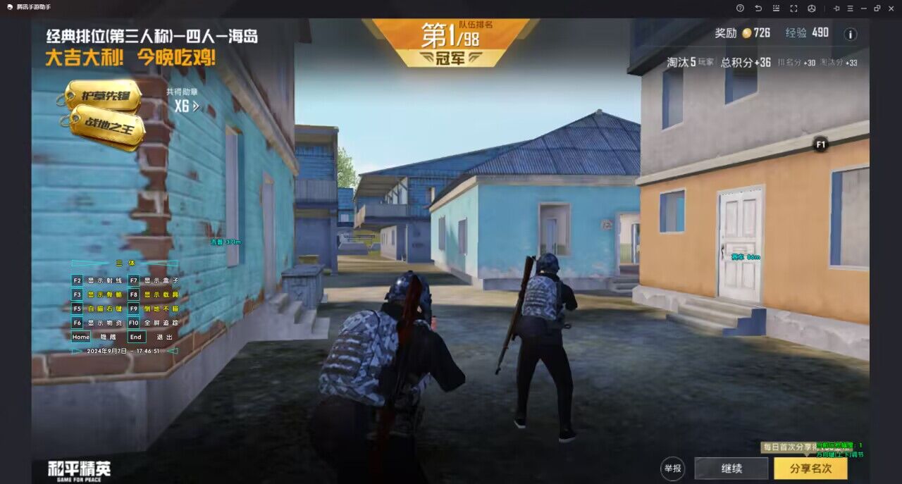 和平精英外挂能用吗（和平精英外挂能检测到吗）