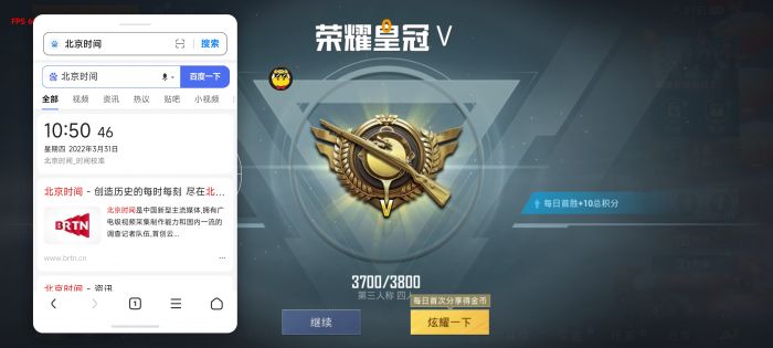 怎么看和平精英的外挂（怎么看和平精英开挂）
