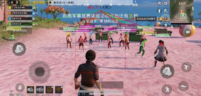 和平精英里面怎么当外挂（和平精英里面怎么有超级外挂）